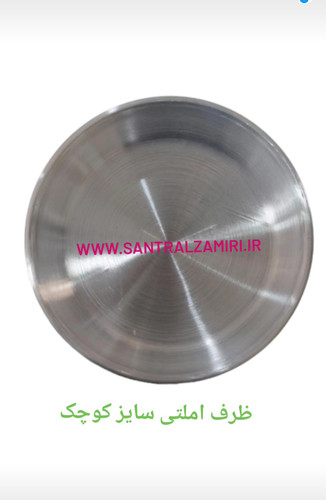 قطر دهنه ۲۰