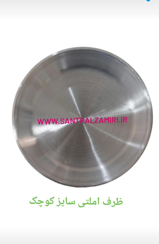 قطر دهنه ۲۰