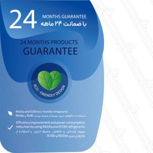 یخچال کلیماسان عرض ۹۰