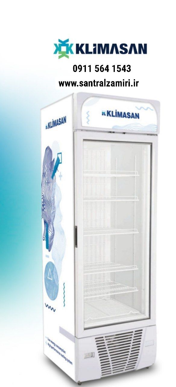 فریزر نوفراست کلیماسان عرض 67