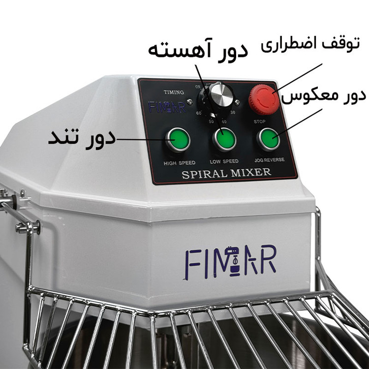 اسپیرال ۳۰ لیتری فیمار