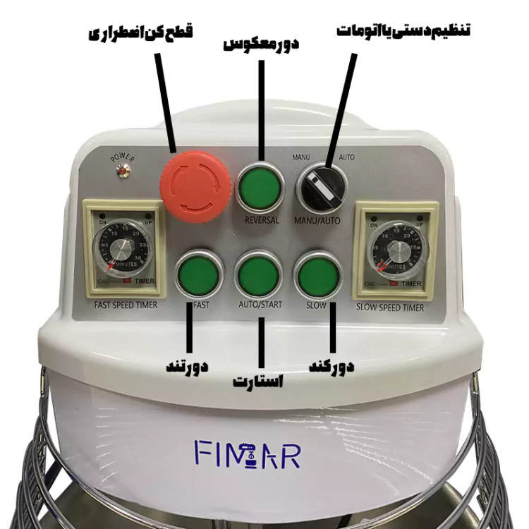 اسپیرال ۲۰ لیتری فیمار